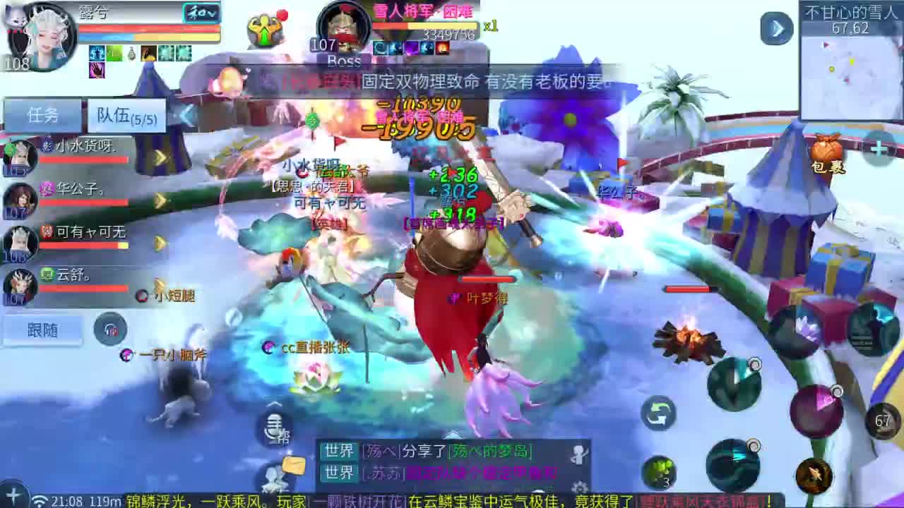 十二冠王在线答疑解惑！！！ 第2段