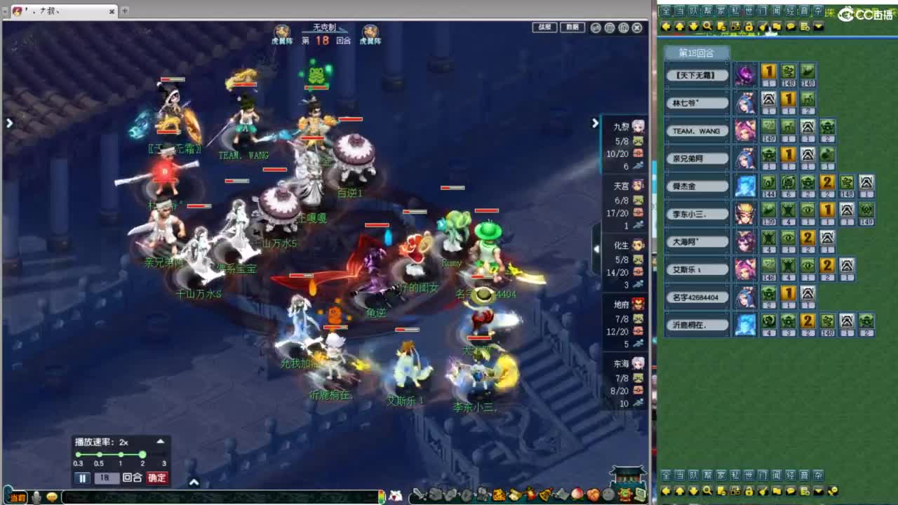 神威第一分析师 第5段
