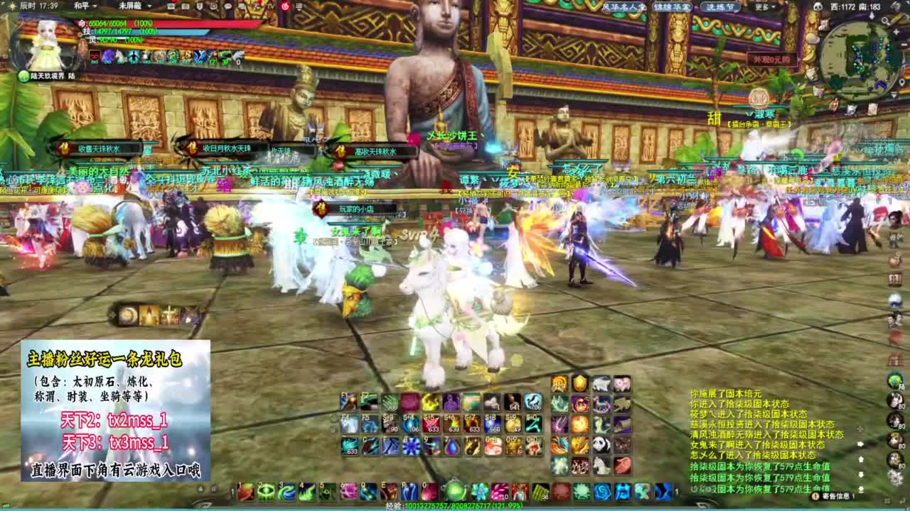 领太初原石码tx3mss_1❤ 第1段