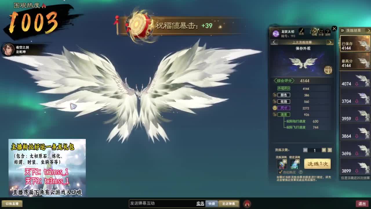 领太初原石码tx3mss_1❤ 第2段