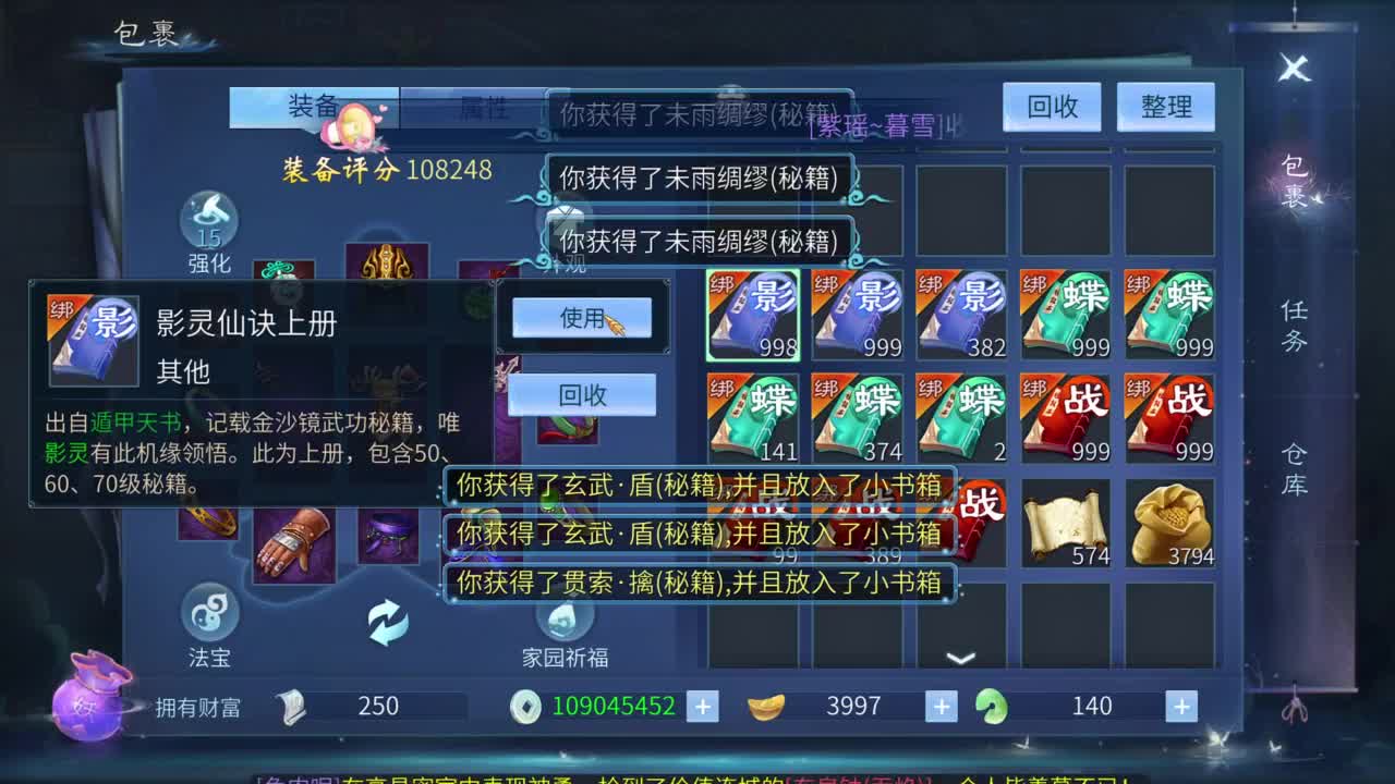十二冠王在线答疑解惑！！！ 第4段