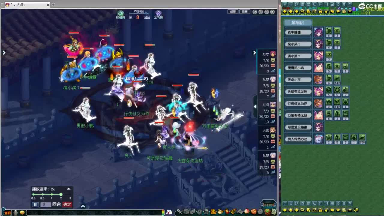 神威第一分析师 第7段