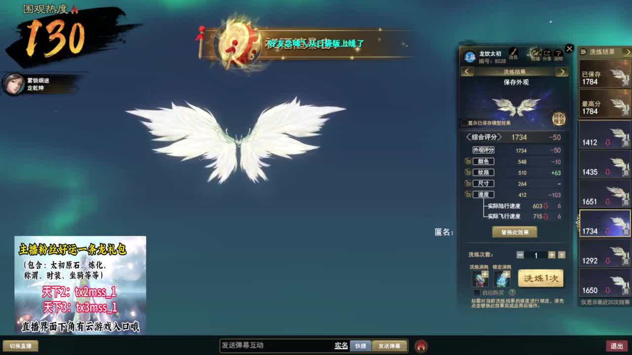领太初原石码tx3mss_1❤ 第3段