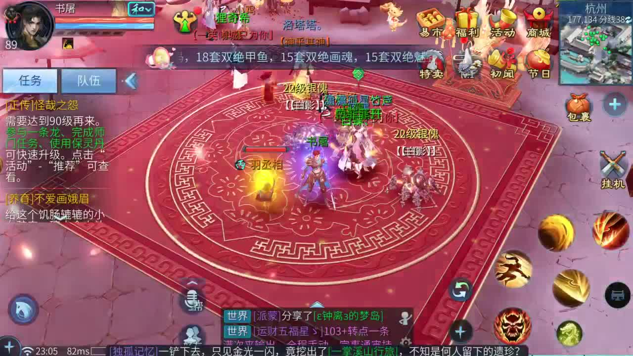 十二冠王在线答疑解惑！！！ 第6段