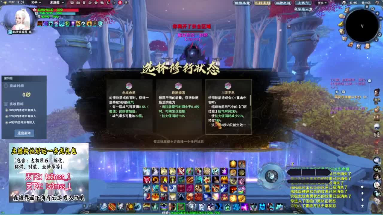 领太初原石码tx3mss_1❤ 第4段