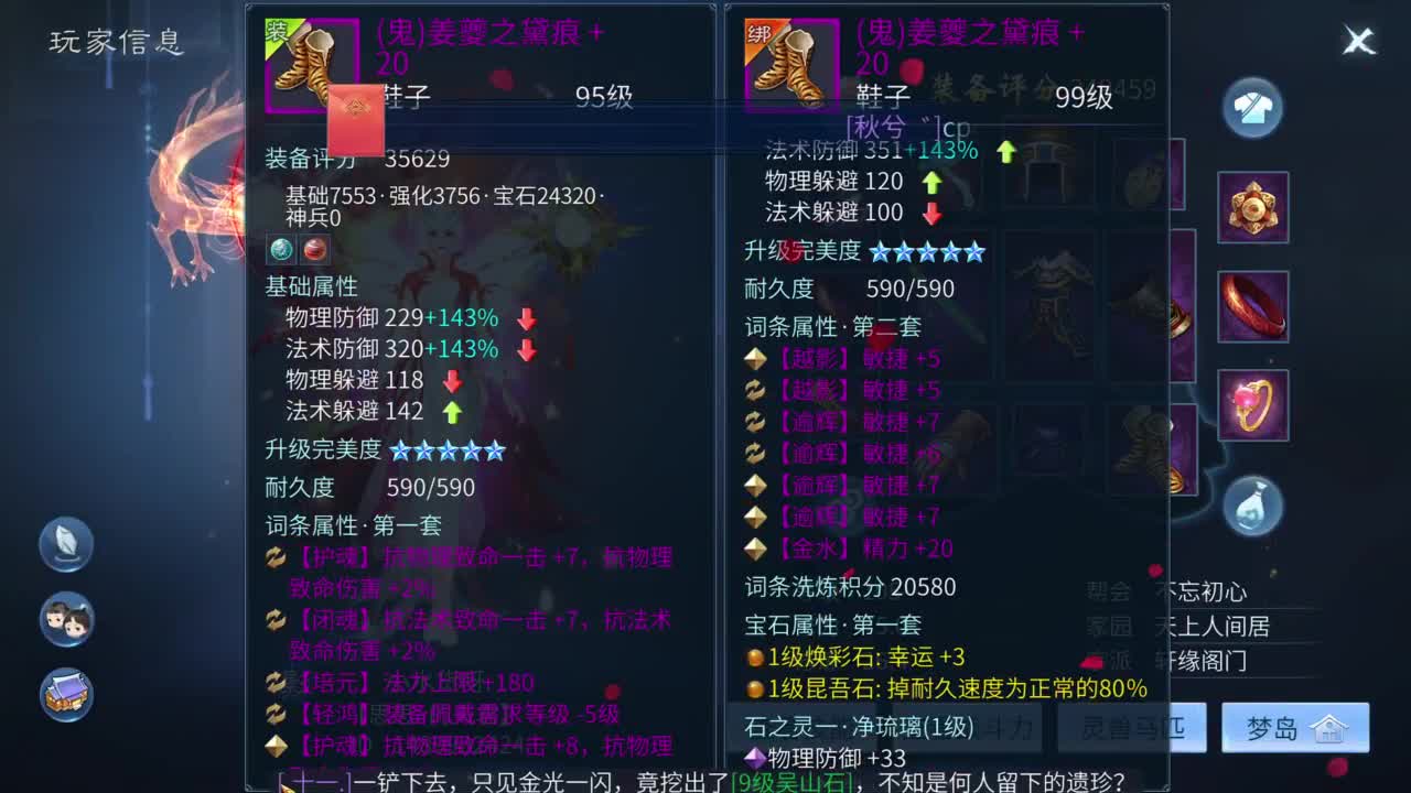 十二冠王在线答疑解惑！！！ 第8段