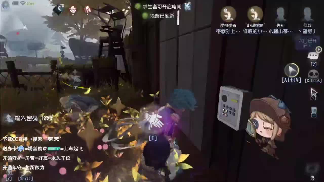 忄生感声优 在线宠粉 第11段