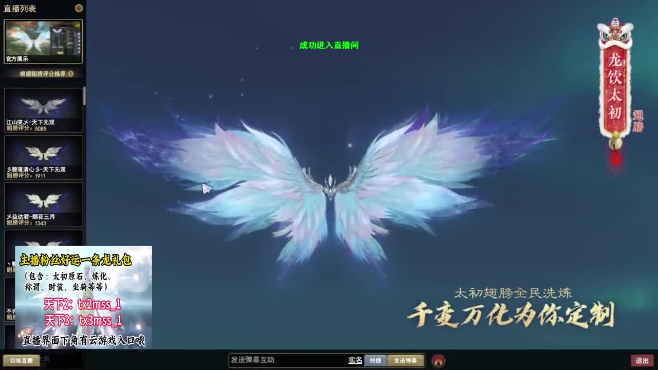 领太初原石码tx3mss_1❤ 第6段