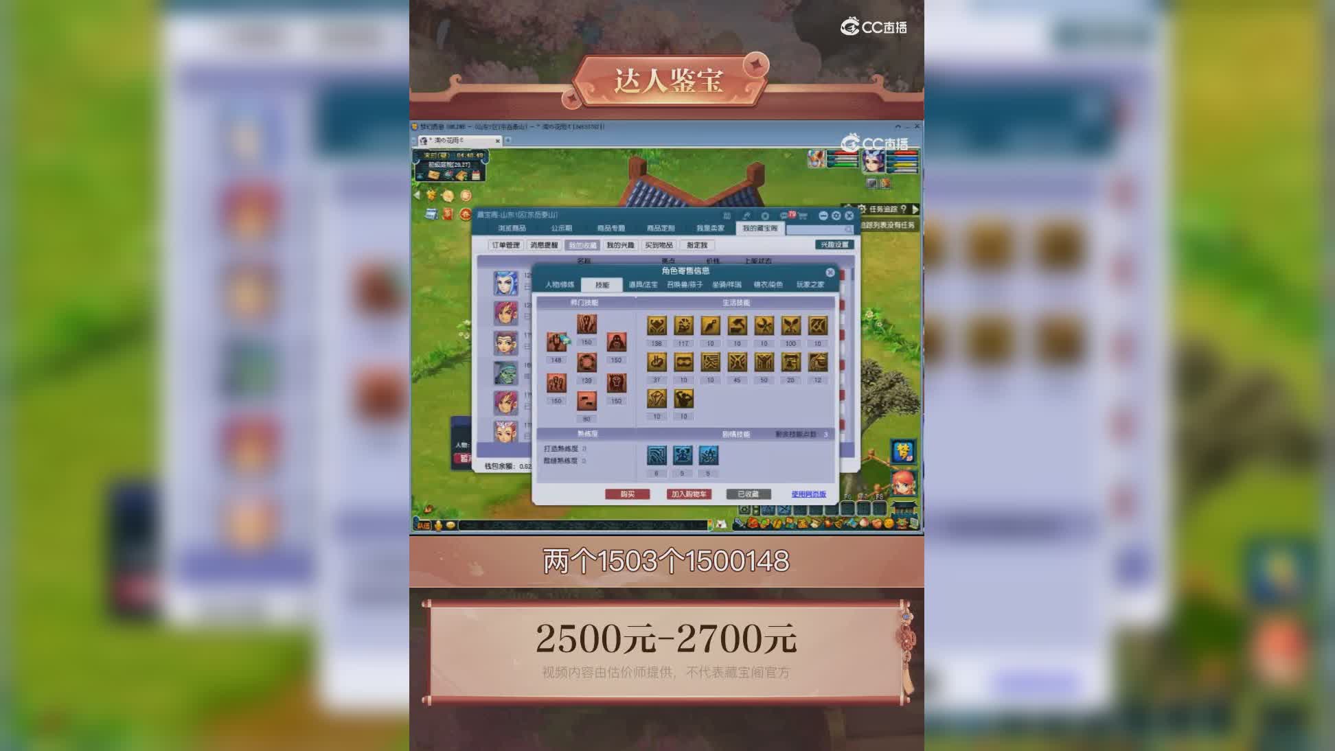 【主播点评】阴曹地府