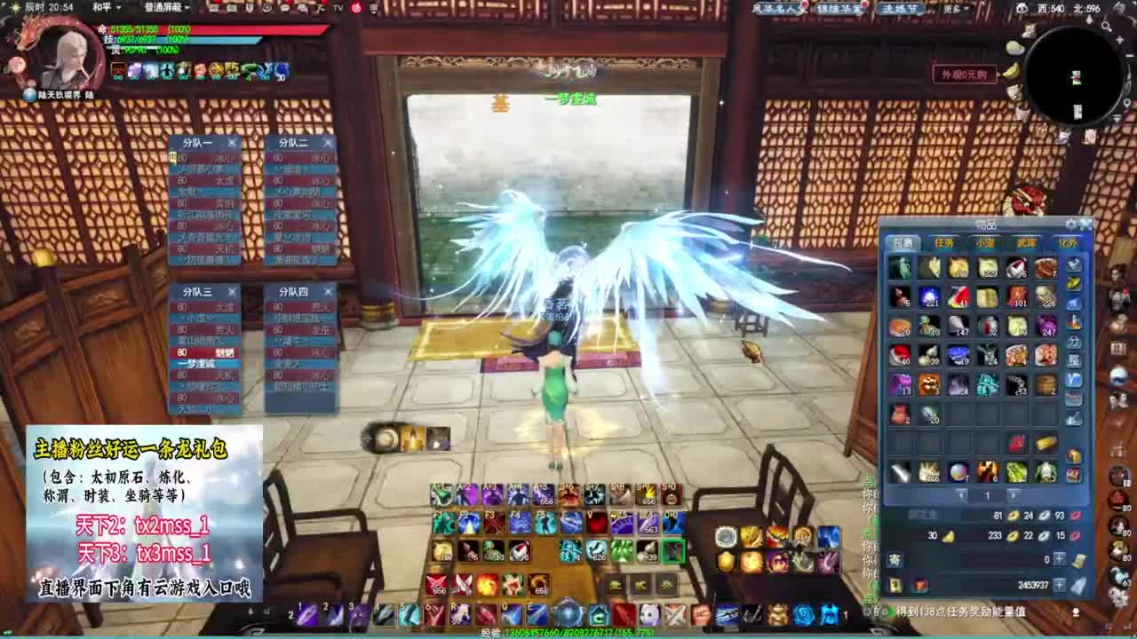 领太初原石码tx3mss_1❤ 第7段