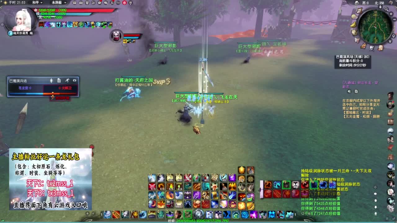 领太初原石码tx3mss_1❤ 第9段