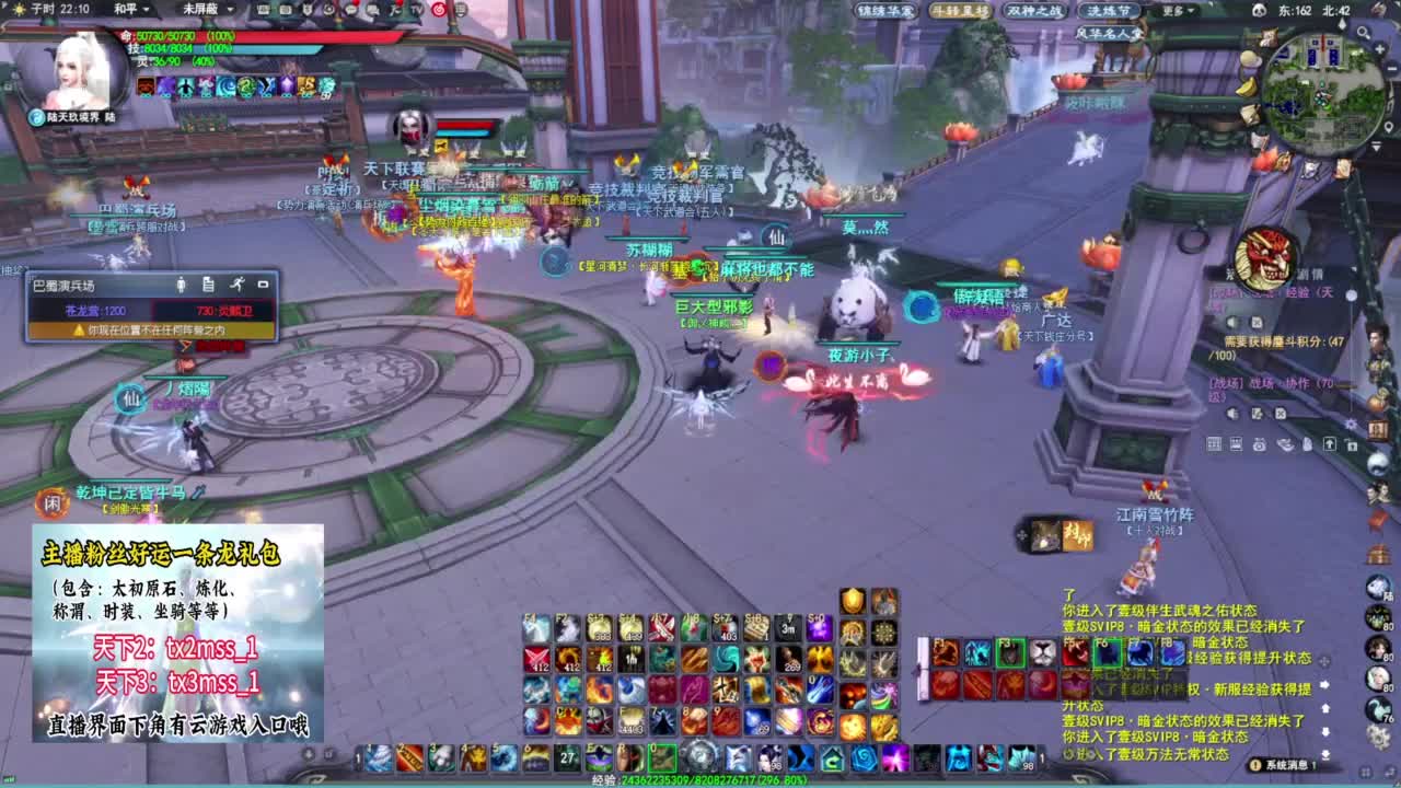 领太初原石码tx3mss_1❤ 第10段