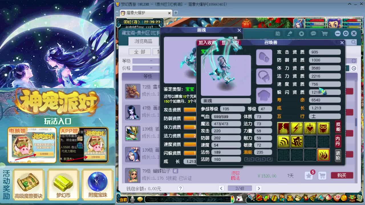 新版天命副本奖励爆炸了？ 第6段