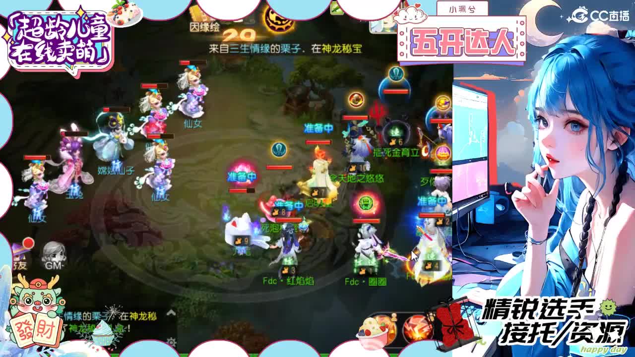 精锐多开，接所有 第1段