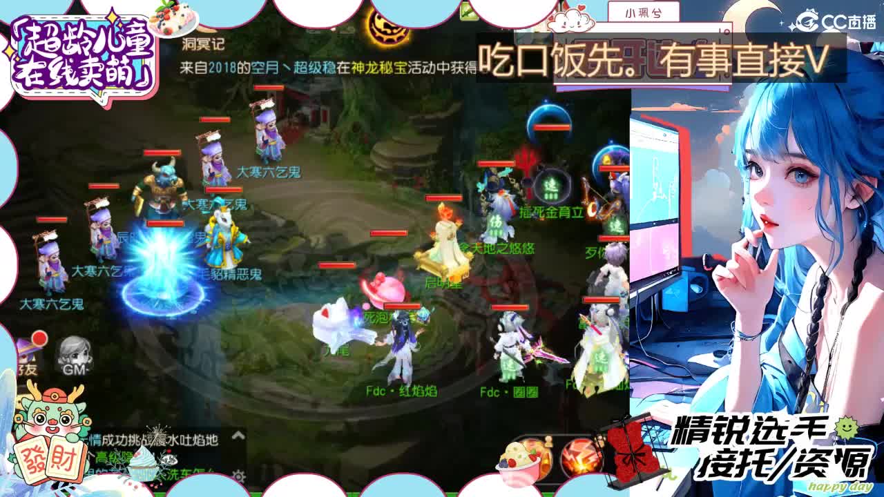 精锐多开，接所有 第2段
