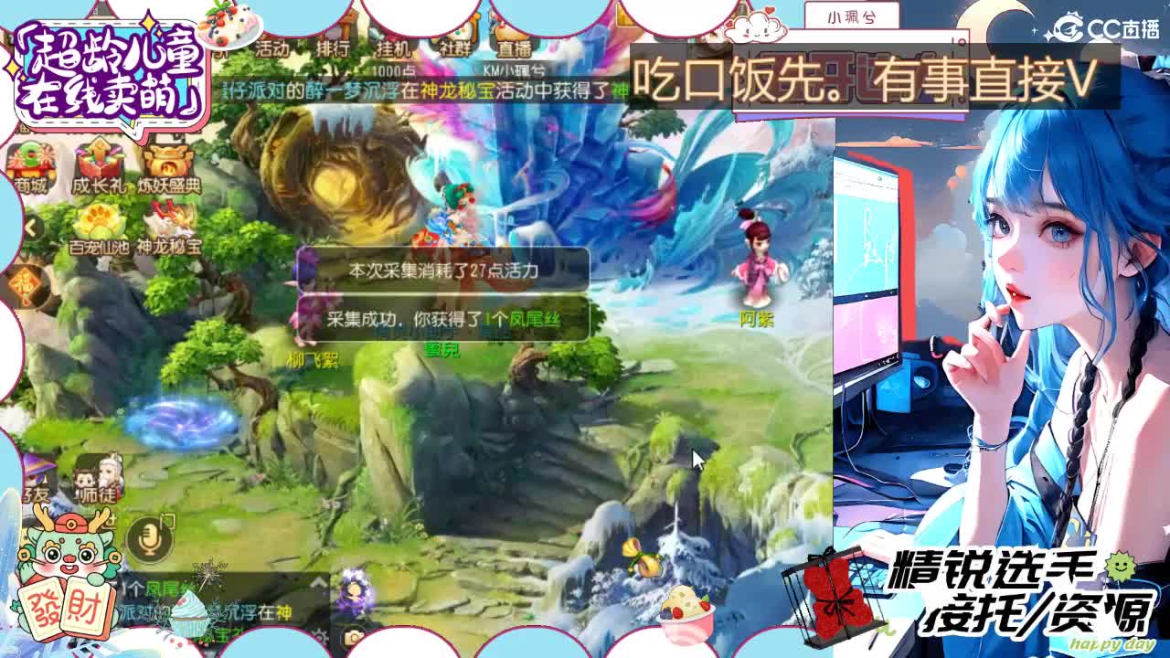 精锐多开，接所有 第4段