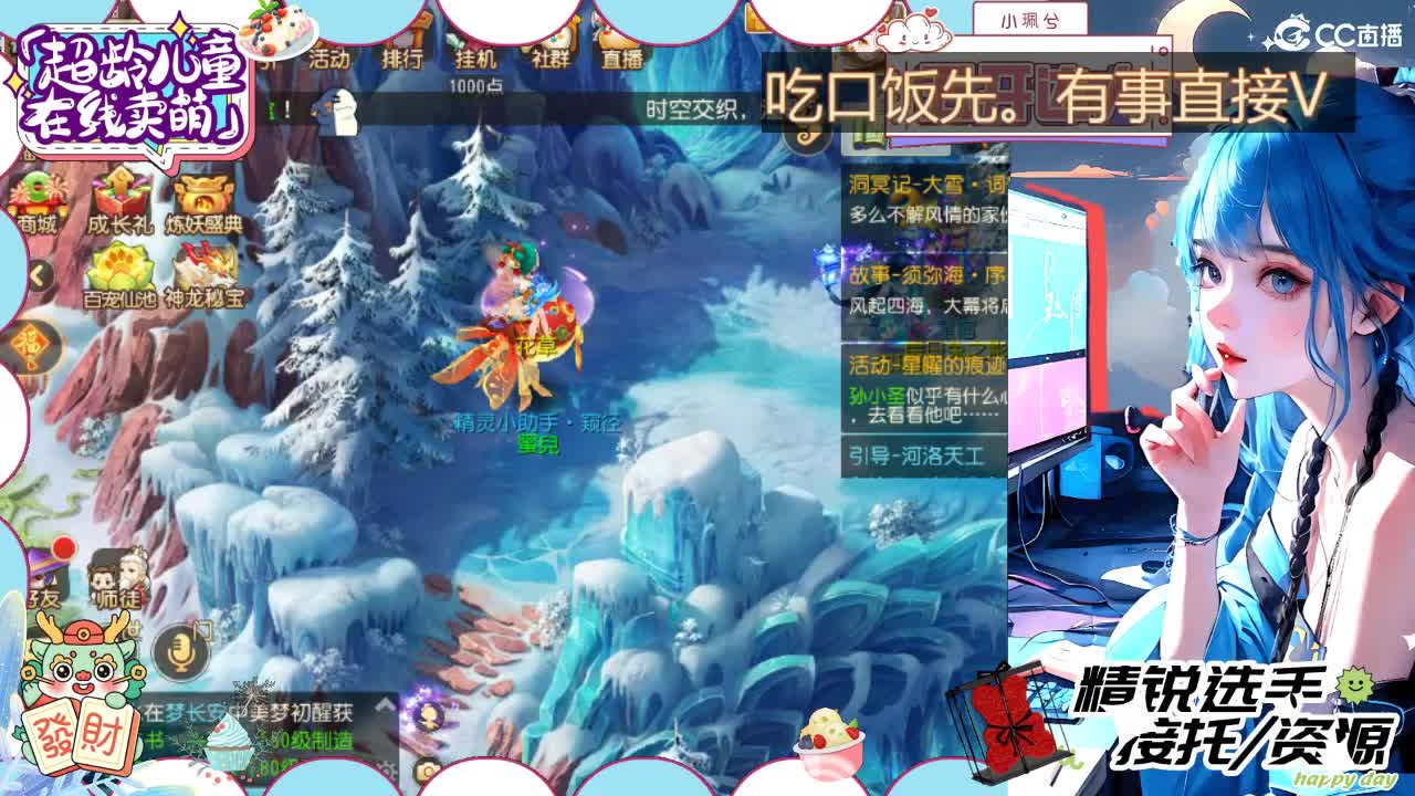 精锐多开，接所有 第5段