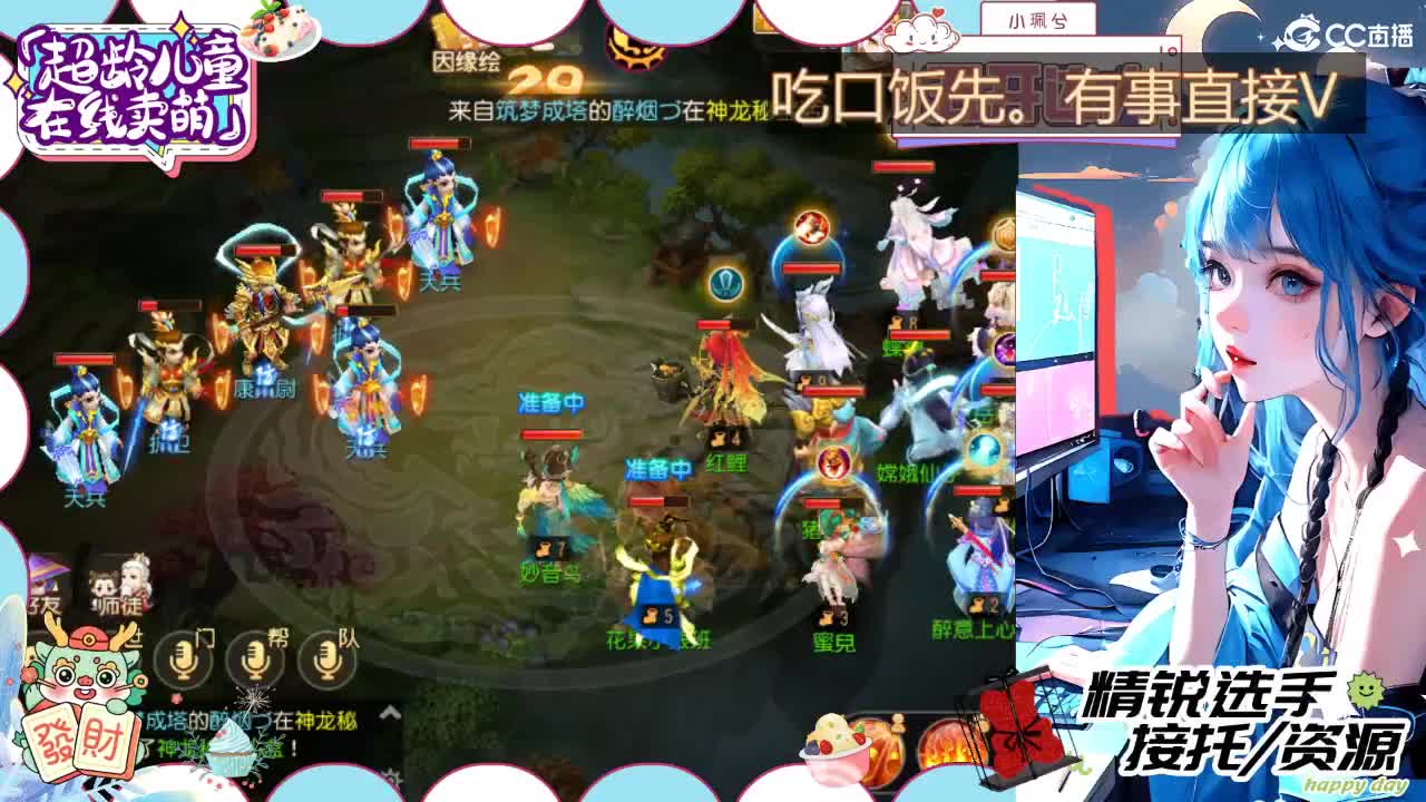 精锐多开，接所有 第7段