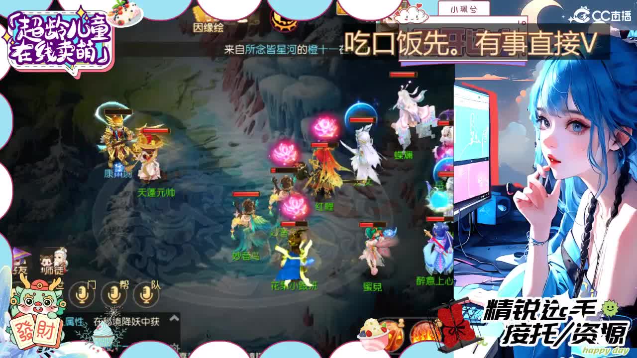 精锐多开，接所有 第8段
