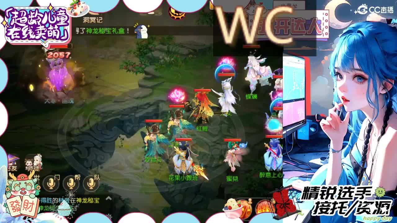 精锐多开，接所有 第9段