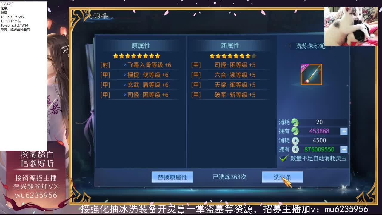 包强化，资源白，抽时装~ 第10段