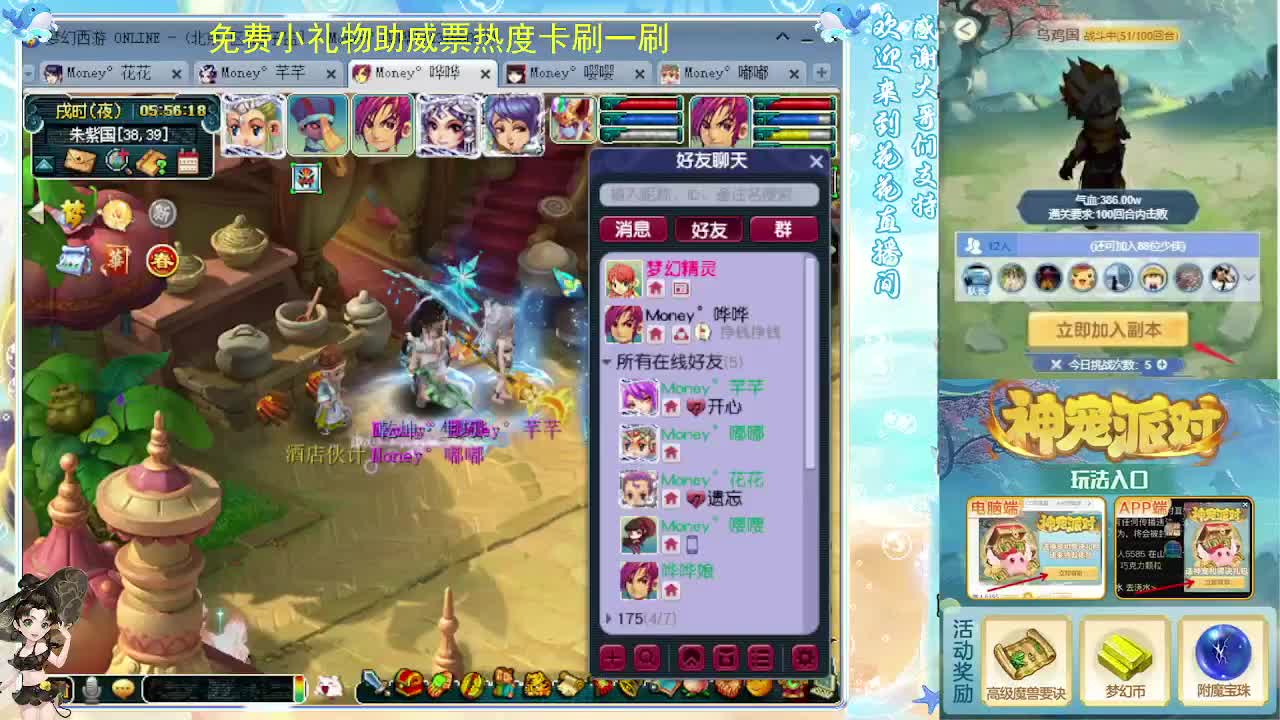 175专业归墟教学，求支持 第9段