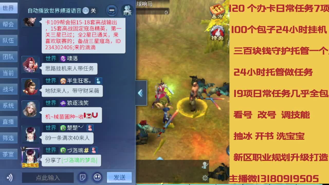 春节不休息接托管卡龙 第8段