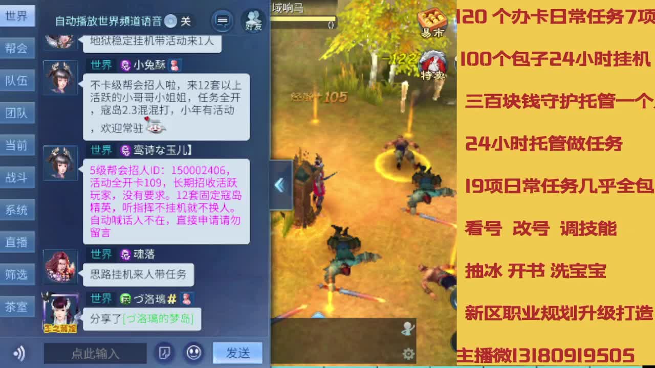 春节不休息接托管卡龙 第9段