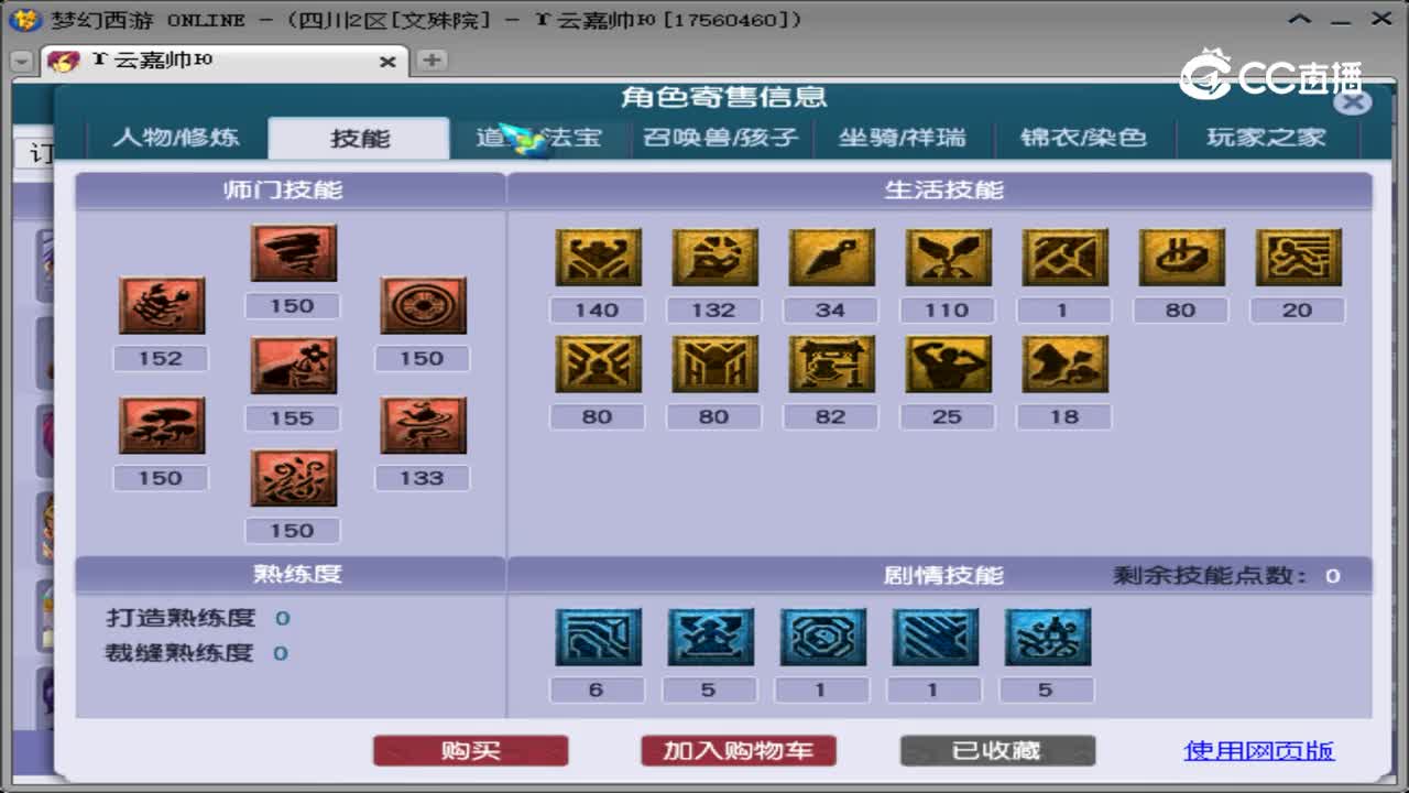 【主播点评】无底洞