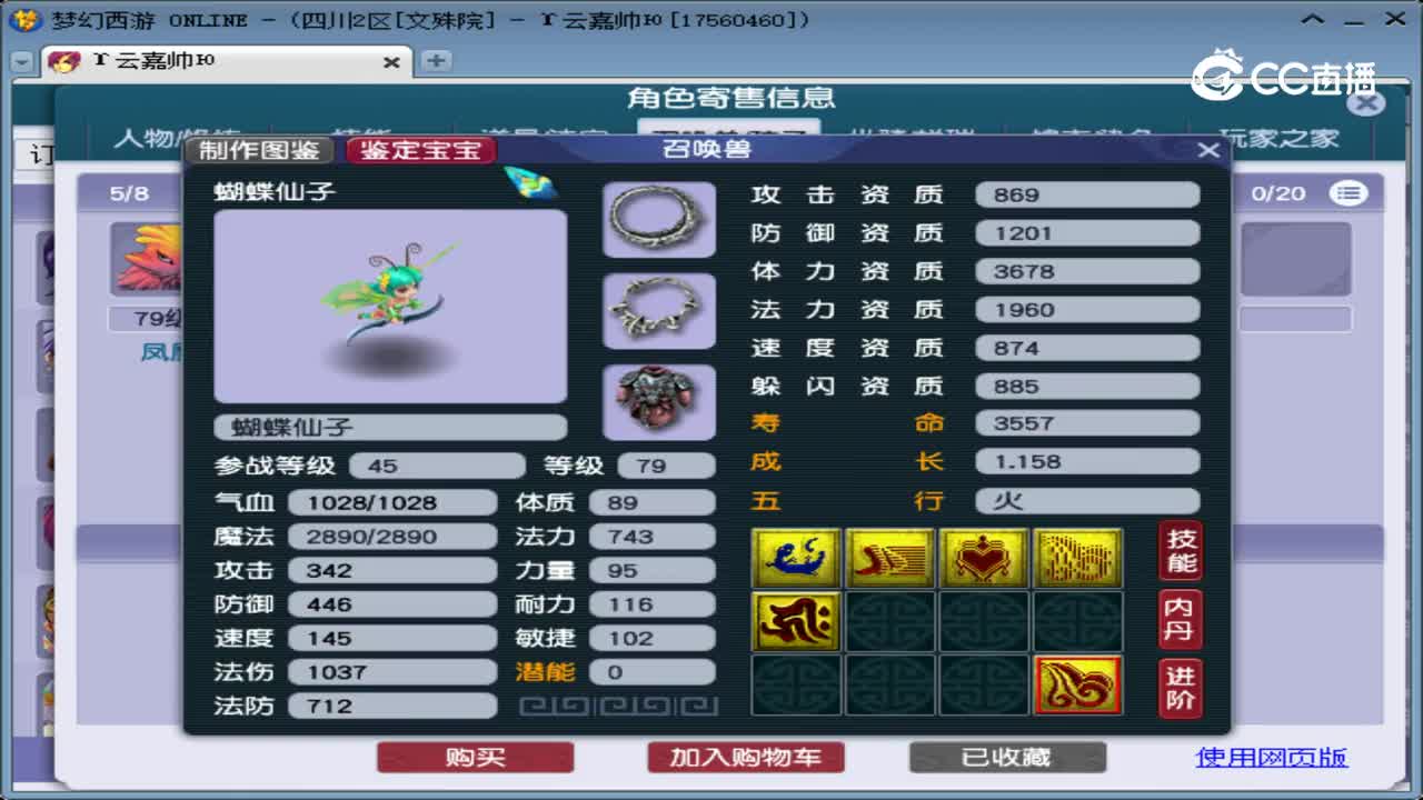 【主播点评】女儿村