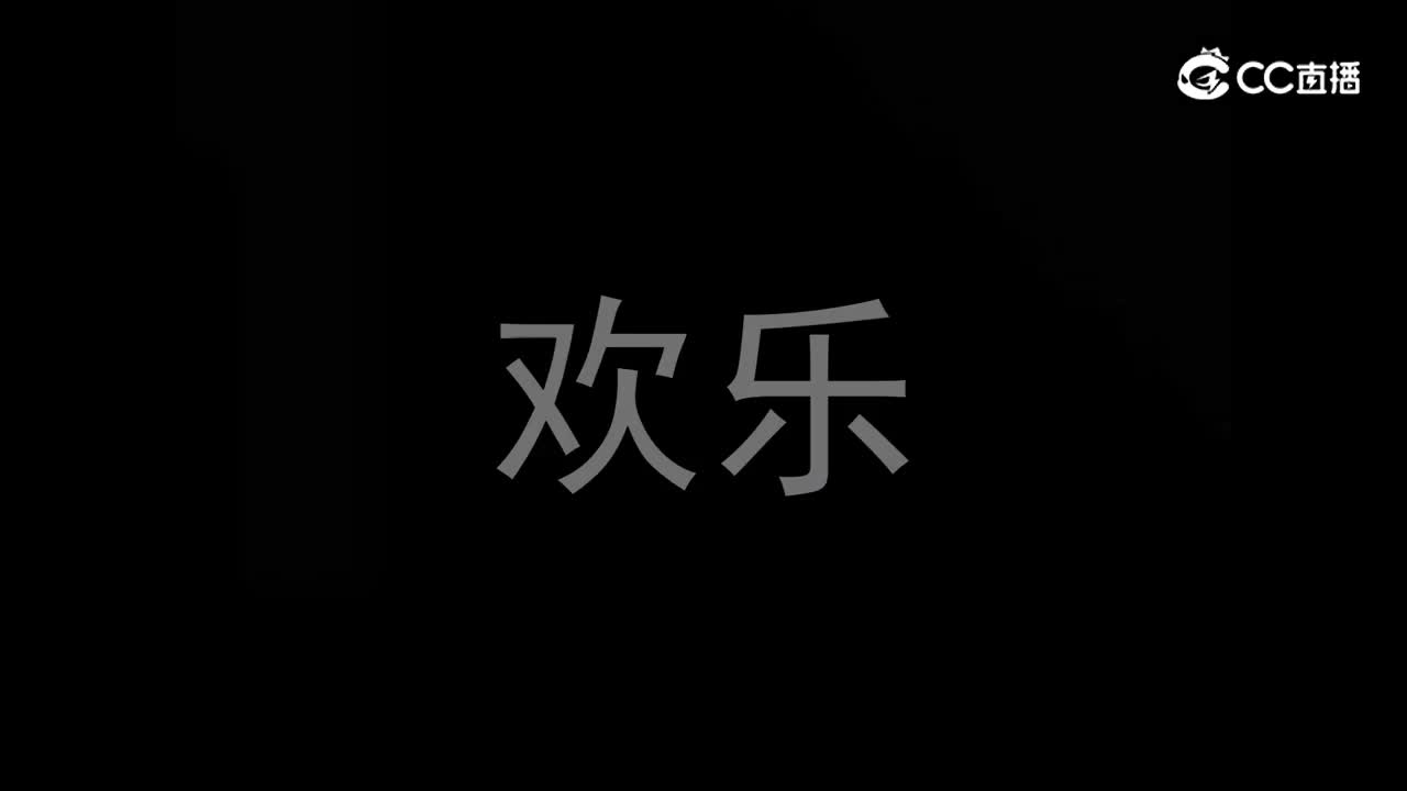 《我的团长》预告片