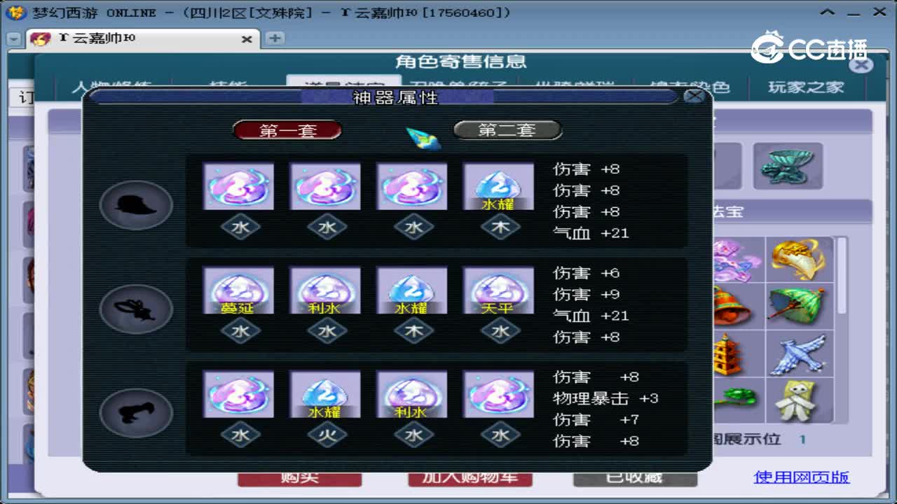 【主播点评】狮驼岭