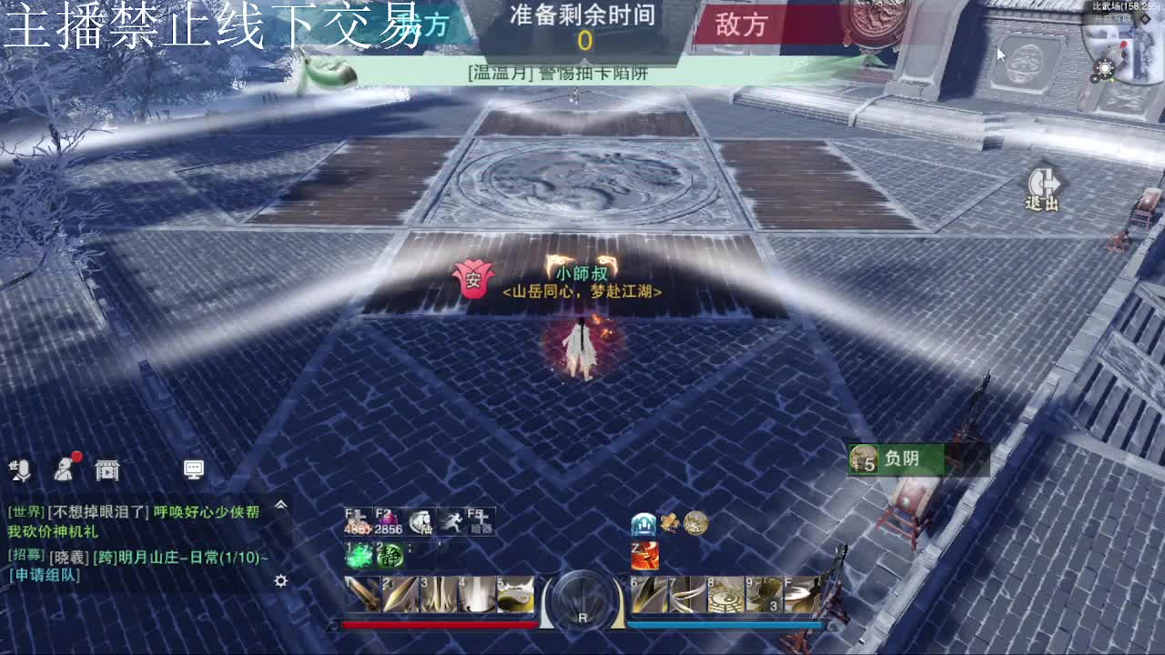 专治各种不开心 第7段