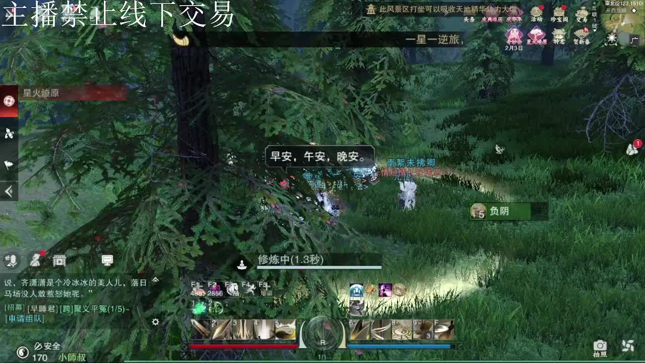 专治各种不开心 第9段