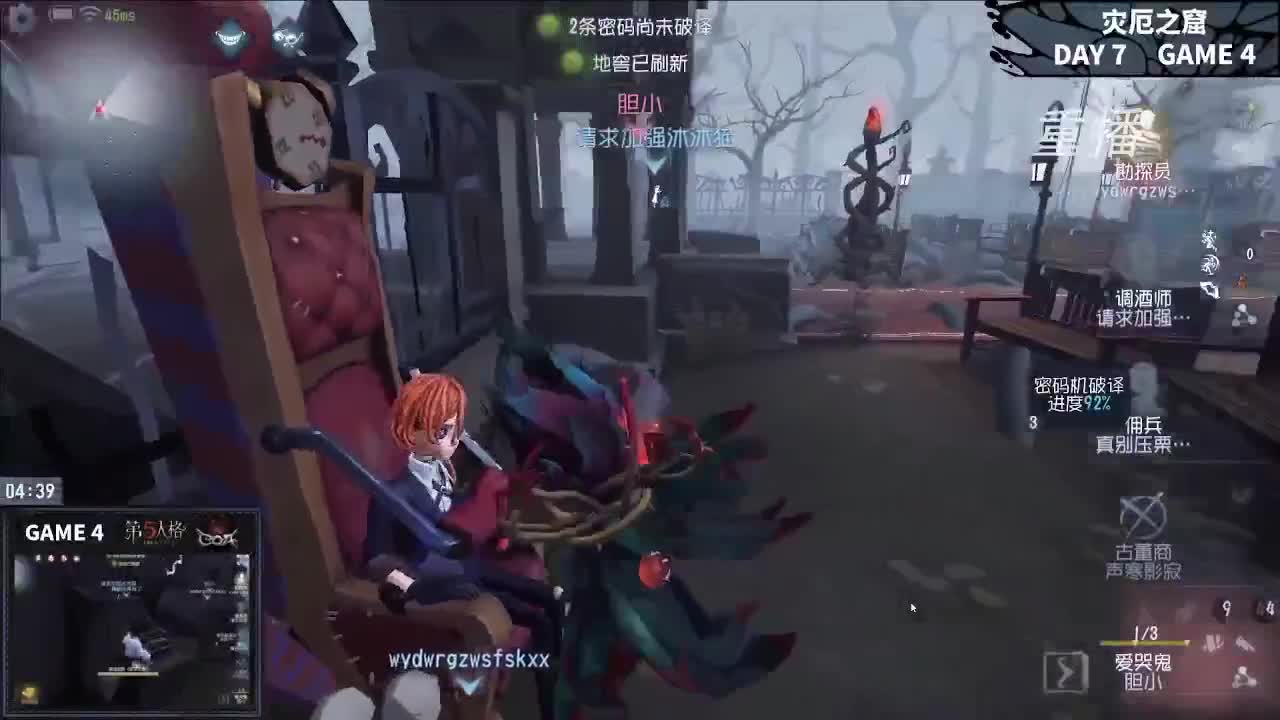 待我苦尽甘来 第11段