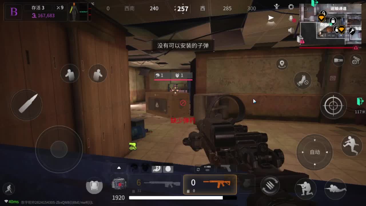 你不是最菜的！ 第2段