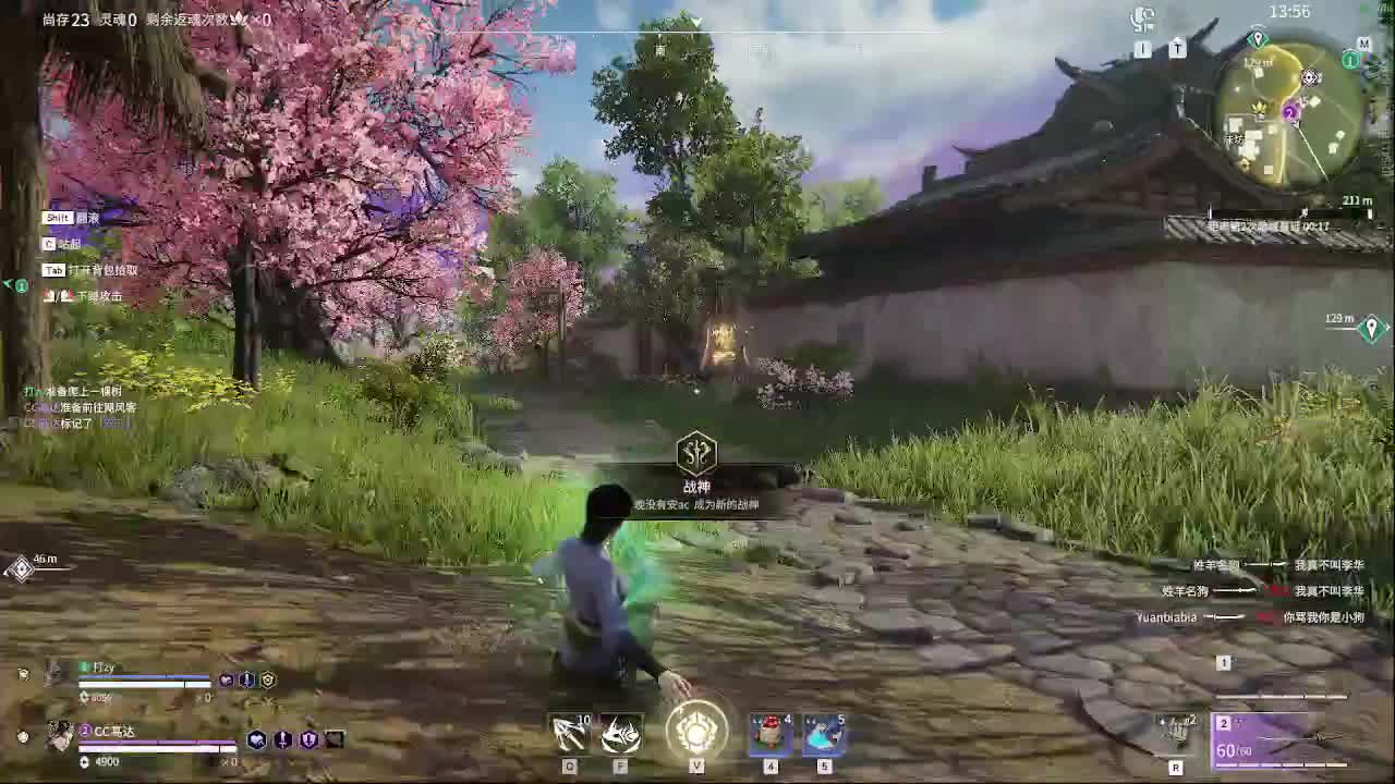 新英雄，魏轻 第1段