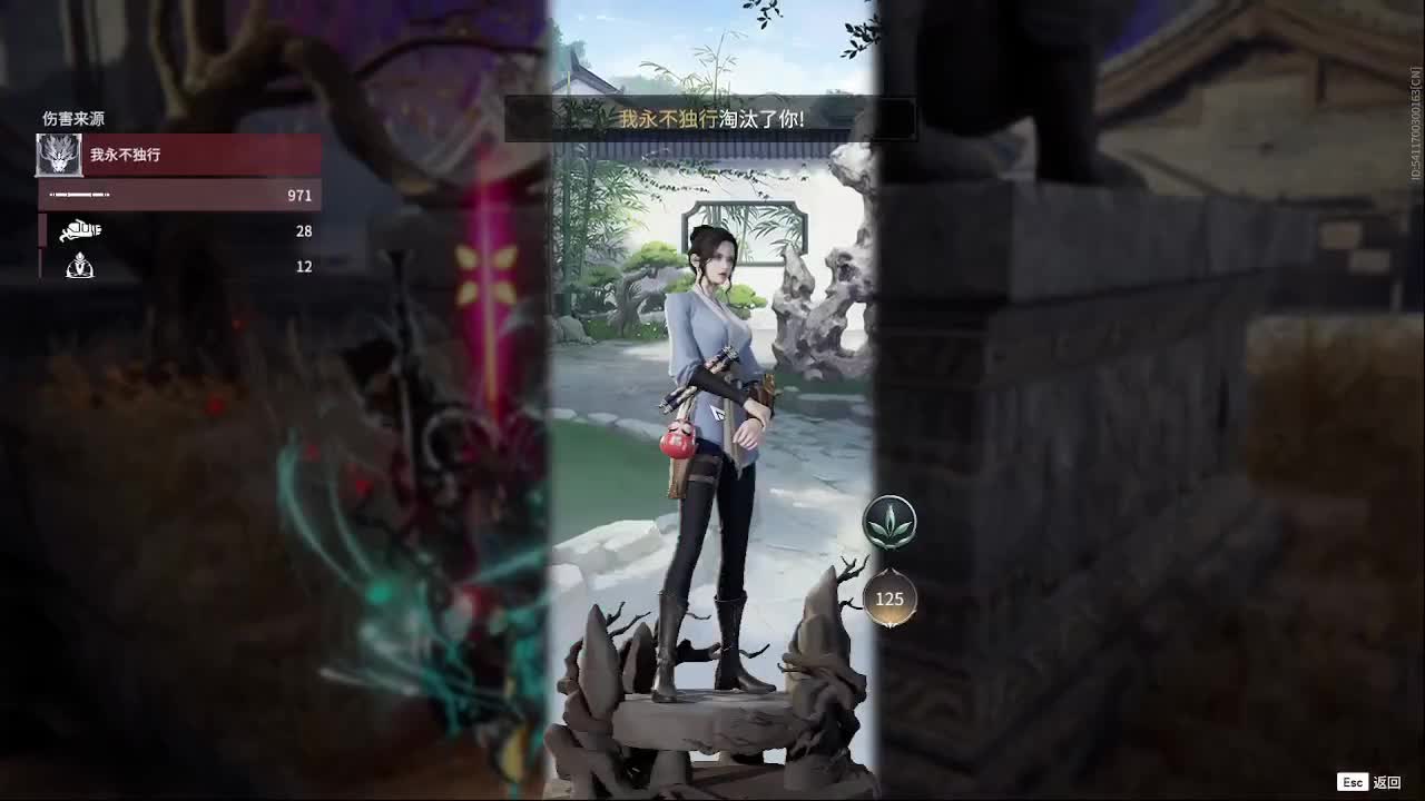 新英雄，魏轻 第3段