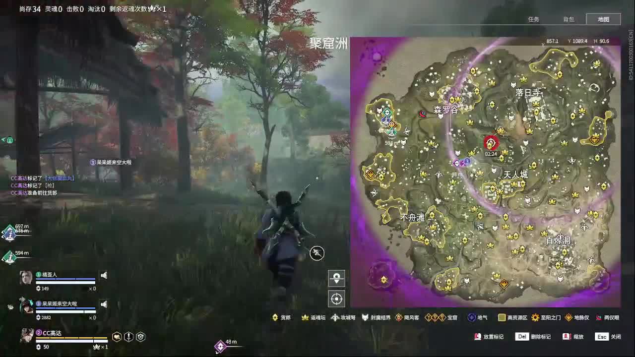 新英雄，魏轻 第5段