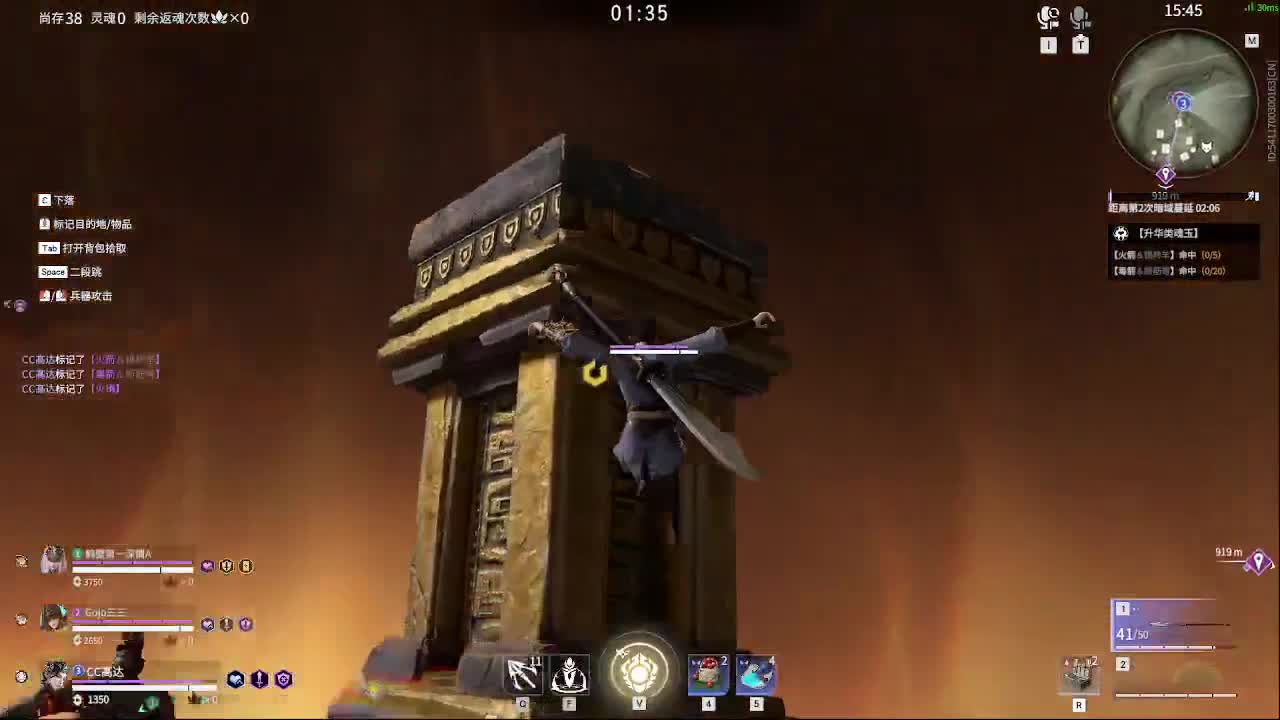 新英雄，魏轻 第6段