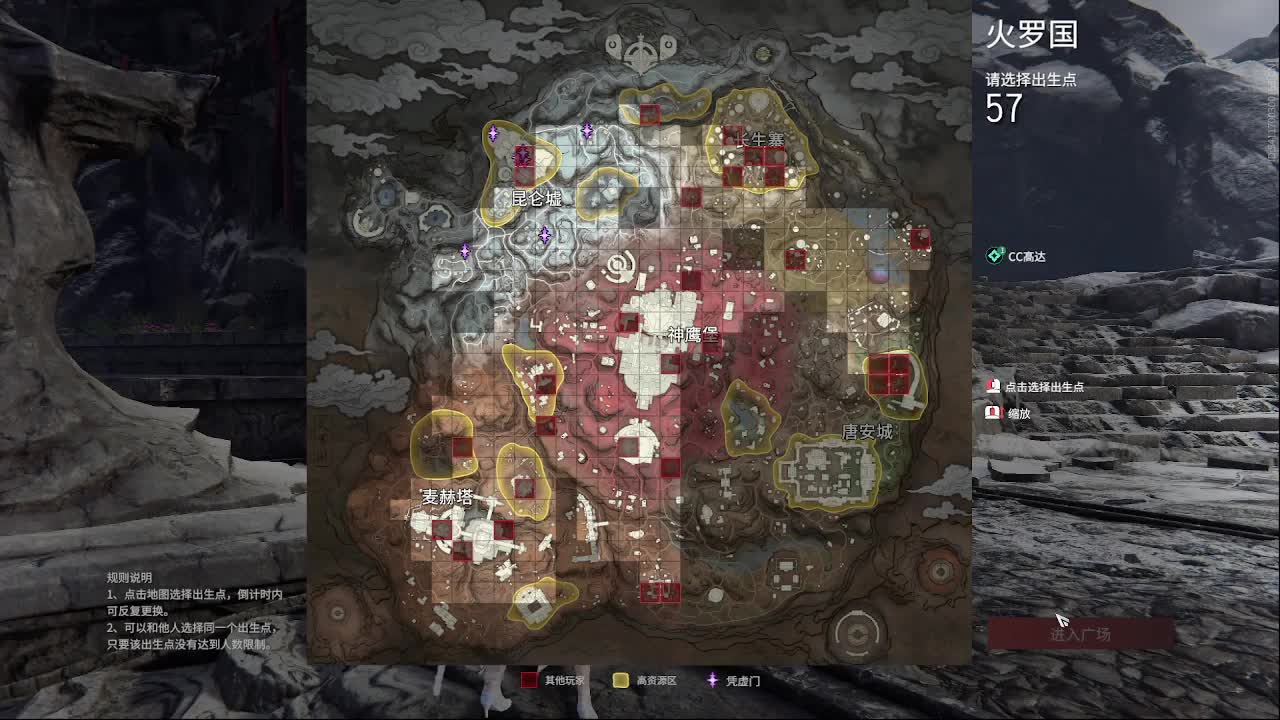 新英雄，魏轻 第8段