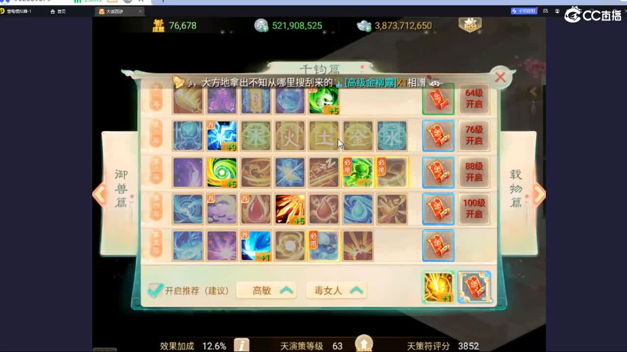新召唤兽的名字是两个字！信我！ 第8段