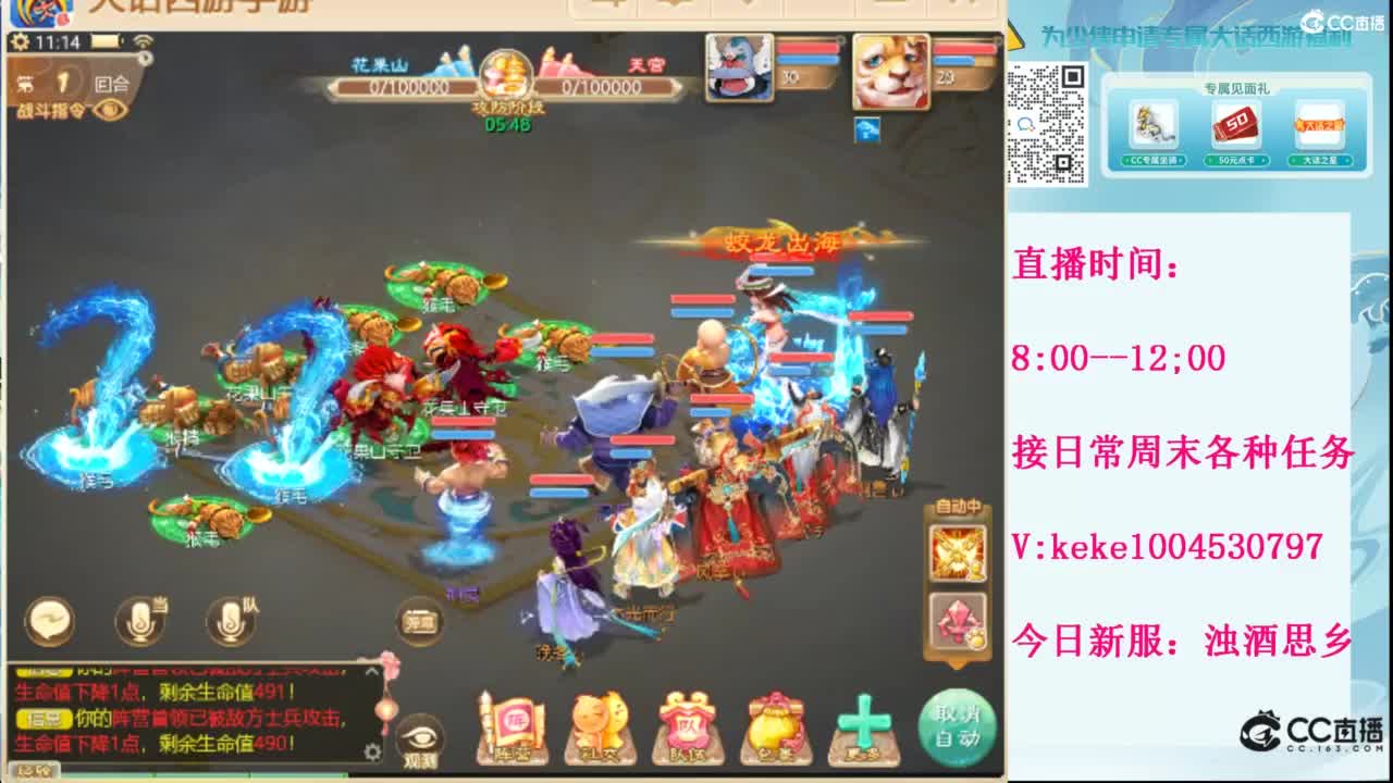 去幼儿园的末班车~~ 第9段