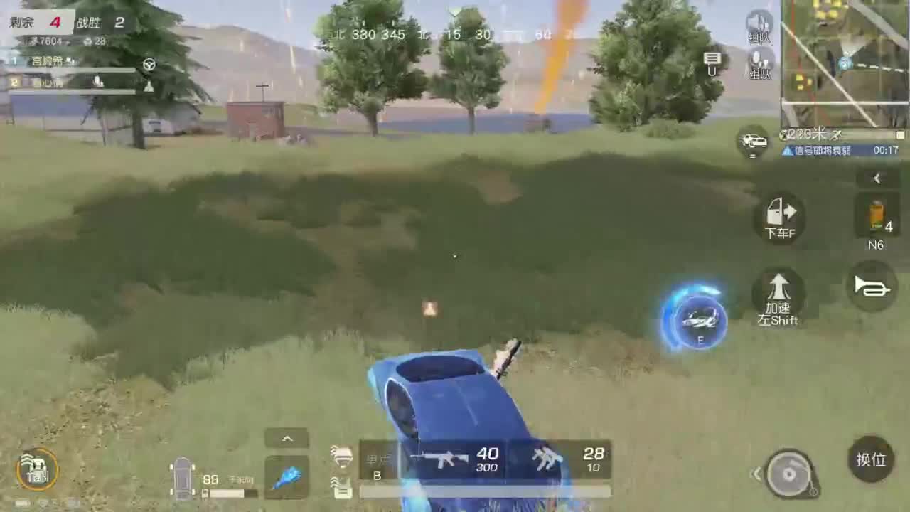 都有 生而自由 第1段