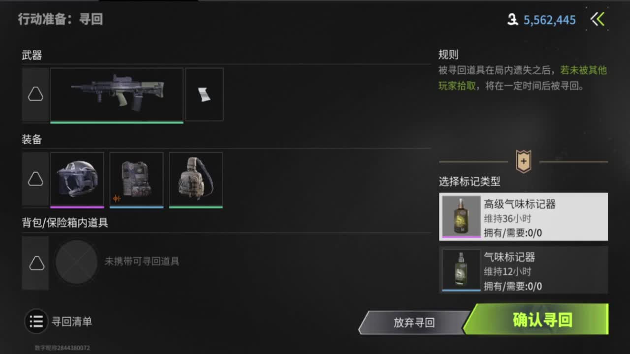 年一天天近了，追光测试 第9段