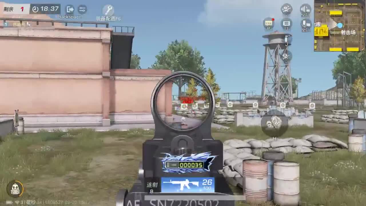 都有 生而自由 第2段