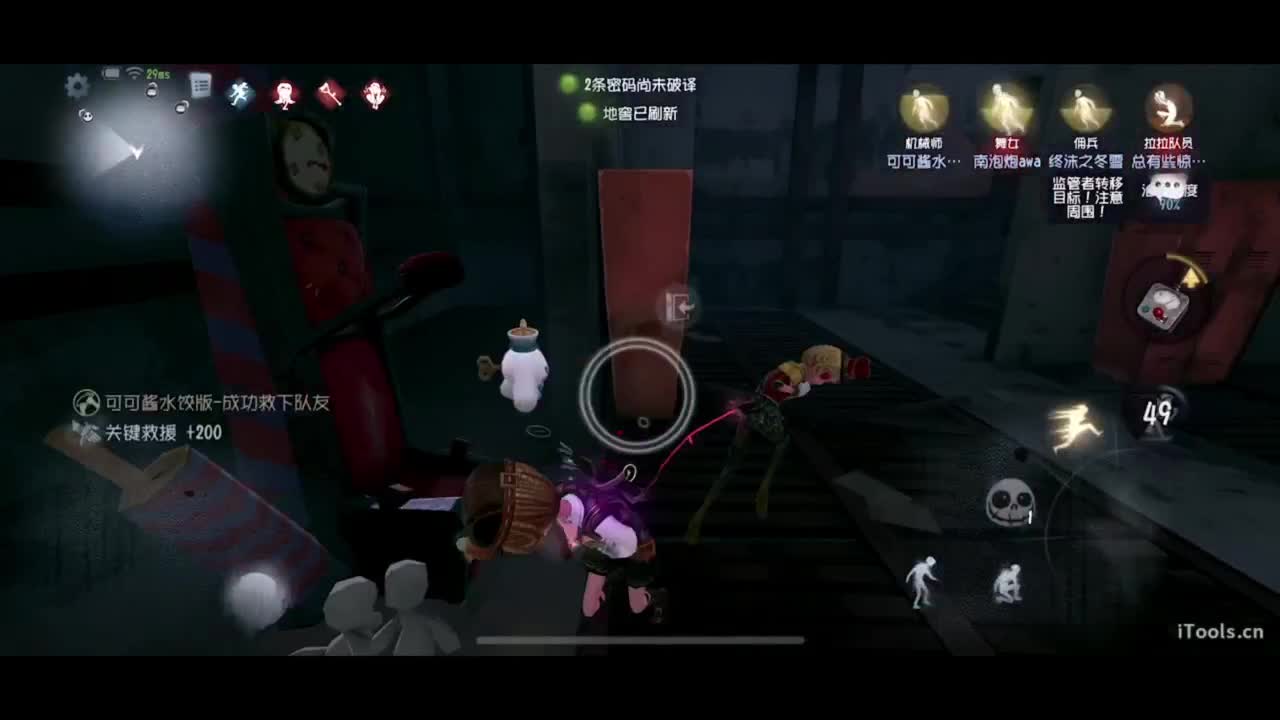 吃个亏看看实力 第1段