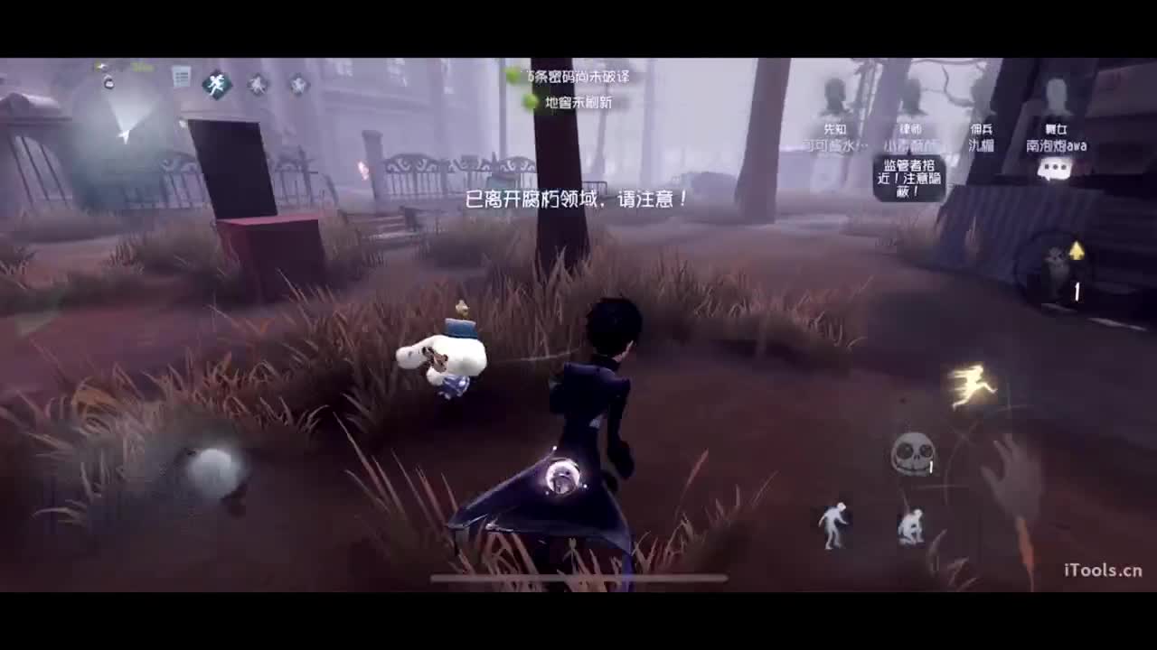 吃个亏看看实力 第4段