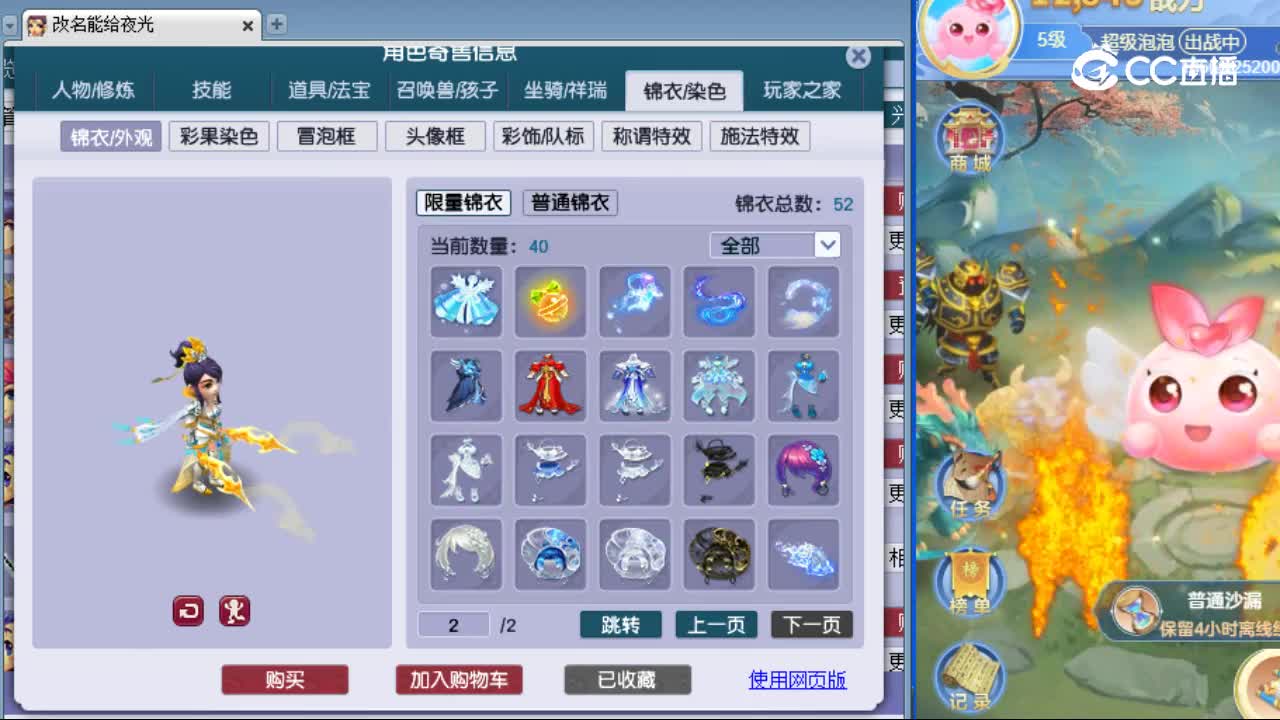 【主播点评】女儿村