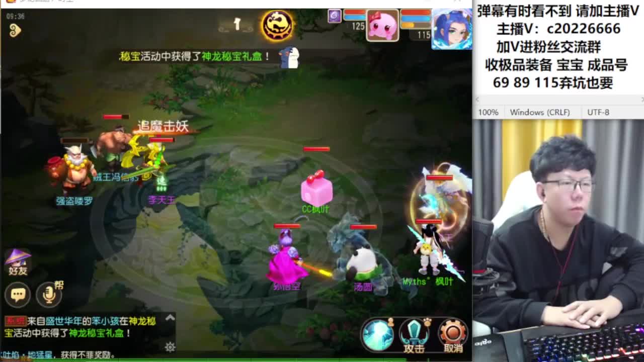 梦幻资深主播在线接资源 第2段